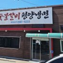 오성숯불갈비 이미지
