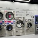 무지개 빨래방 이미지