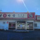(주)청마루 이미지