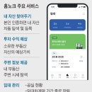 노크종합관리 이미지