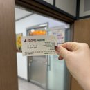 미건 약손 지압센타 이미지