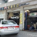 진성오토밋션