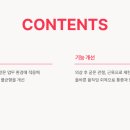 체리휘트니스 이미지