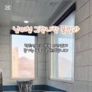 가평남이섬 그랑나랑풀빌라펜션 이미지