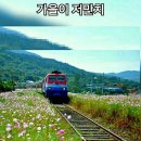 황진이 노래영상 이미지