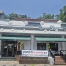 용인 닭갈비 맛집 추천｜산학가든 재방문 후기, 역시 믿고 가는 맛집
