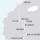 제주기독교순례길 4코스 화해의 길 | 제주 기독교 순례길 - 순종의 길, 순교의 길, 사명의 길, 화해의 길