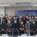 원미마을관리사회적협동조합 이미지