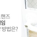 이노프레임