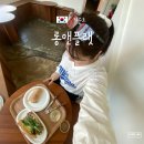 제주여자상업고등학교 | 제주 동문시장 근처 맛집 롱앤플랫 빵집 샌드위치 브런치 추천