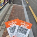 야채별미닭갈비 이미지