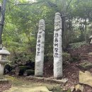 관악산 이미지