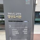 양산도서관 화장실 이미지