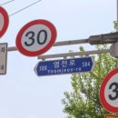 염전로 티스토리