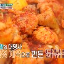 구군계닭집 이미지