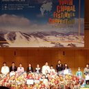 세계청소년합창축제 | # 2019 세계 청소년합창대회 조명 지원 후기 🎵✨