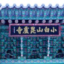 삼가리 이미지