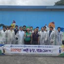 강원축산 강원도민일보