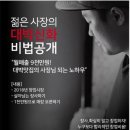 성북-길음-3232 이미지