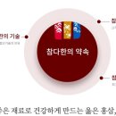 (주)지씨바이오 네이버블로그