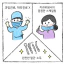 어울림 치과의원 이미지