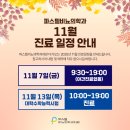 파스텔비뇨의학과의원 이미지