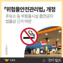 개정주유소 이미지