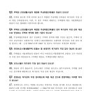 아키랩건축사사무소 - 노원구 상계로1길 74 | 아키랩건축사사무소