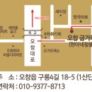 오팡 이미지