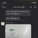 수영하나약국 이미지