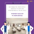 연세올바른마취통증의학과의원 이미지