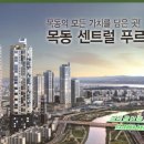 구.목동초 이미지