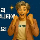 🎉 파이널글로리 공식 커뮤니티에서 블로그가 소개됐어요!