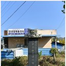 동리경로당 이미지