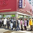 유가유통