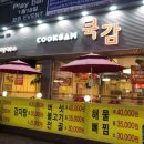 쿡감 이미지