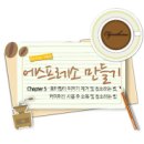 동진에프엔비 네이버블로그