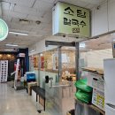 분당 서현역 직장인 점심메뉴 추천 소담 칼국수