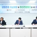 구리시정신건강증진센터 이미지