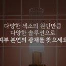 고정아의원 이미지