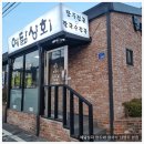 칼국수상회 이미지