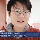 너무 충격적인 단어를 봄 &#39;전업 자녀&#39; 이미지