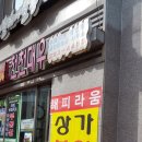 천천농장 이미지