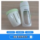 하나로 | 무선믹서기 미니블렌더 하나로 식단관리 필수템 휴멜 후기