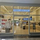 매머드익스프레스광명테크노파크점