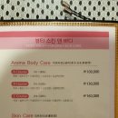 뷰티스킨 이미지