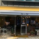 카페뚜또 - 마포구 백범로 205 | 카페뚜또