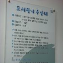 치악산작은도서관 이미지