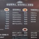 돈까스랑메밀이랑
