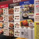 봉구네고기집김포본점 이미지